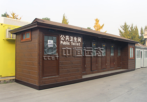 青海湖泡沫厕所
