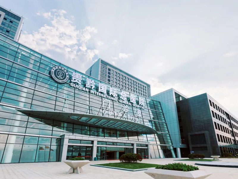 贵黔国际总医院核医学中心真空集便器系统改造